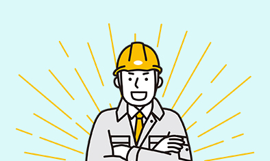 「自社施工体制」のイメージ