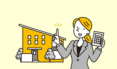 「見積もり依頼」のイメージ